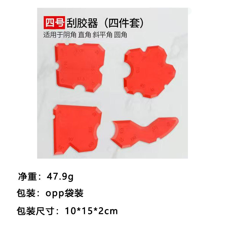 金属ヘッド三合一スクレーパー板スクレーパー器ガラススクレーパー板スクレーパー器陰角スクレーパー美縫いツールクロスボーダー|undefined