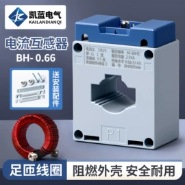 按钮开关;连接器;行程开关