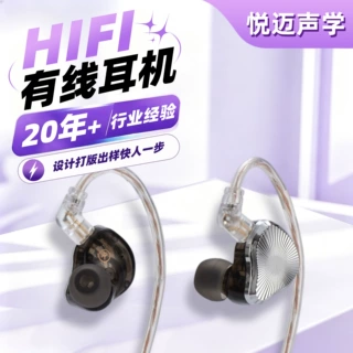 跨境入耳式hifi有线耳机动圈耳机游戏电竞有线耳机HIFI运动耳机