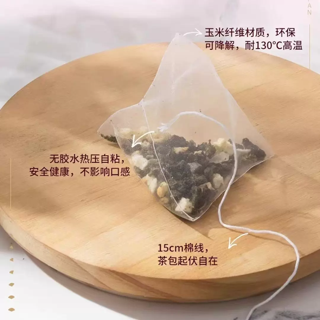 定制网红茶蜜桃乌龙水果茶调味茶成都代加工贴牌