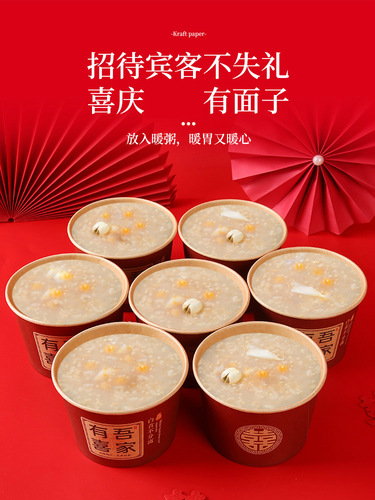 Red disposable bowl for wedding celebration, red paper bowl for wedding banquet, thickened happy bowl for wedding supplies