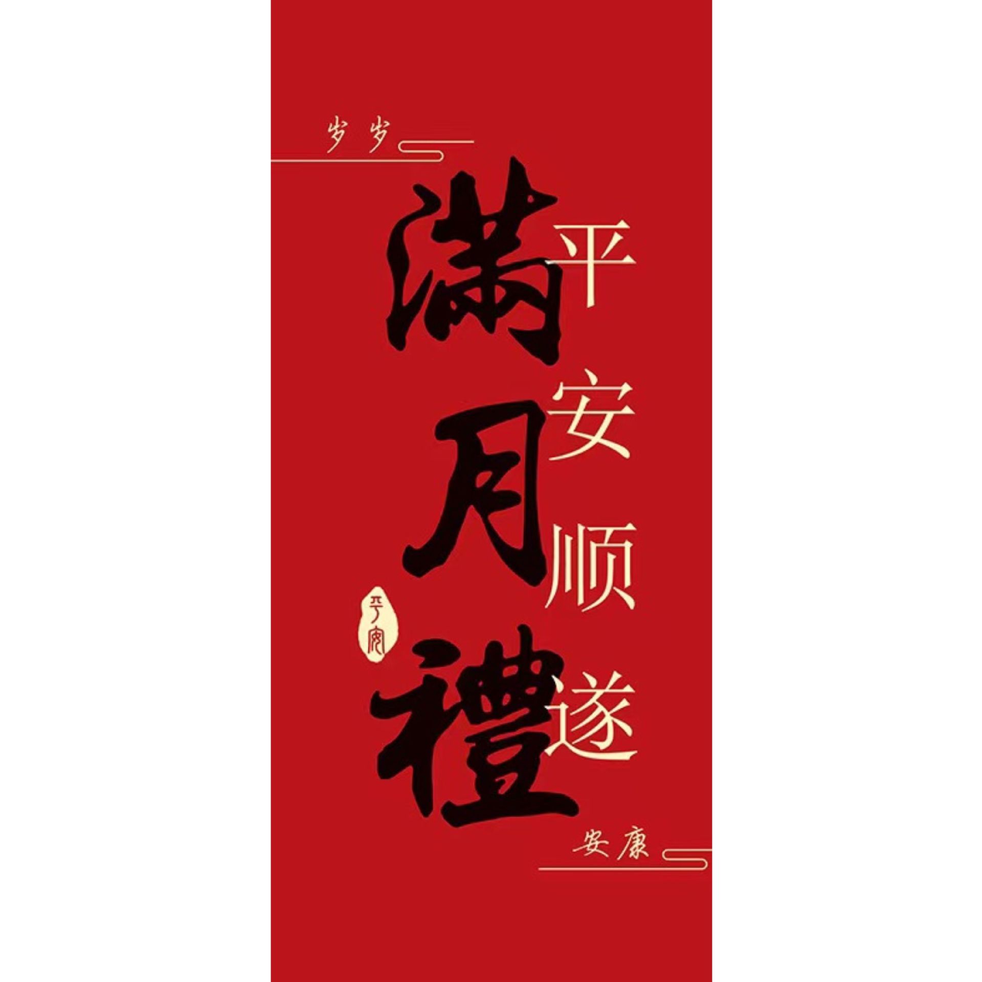 Cestas de nuevo estilo chino de Año Nuevo Reunión anual de reubicación de regalo de aniversario de reubicación de regalo canasta tejida a mano