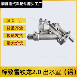 1338AV 9687927980��sˮ��������ˮ���m��C4 C5����307 406 407