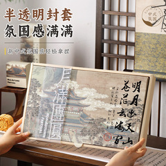 20245款月饼包装盒礼盒空盒子红色高级中秋100g6粒国风8手提礼盒