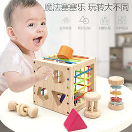 幼儿童蒙特梭利形状认知趣味游戏木制宝宝塞塞乐早教婴儿玩具