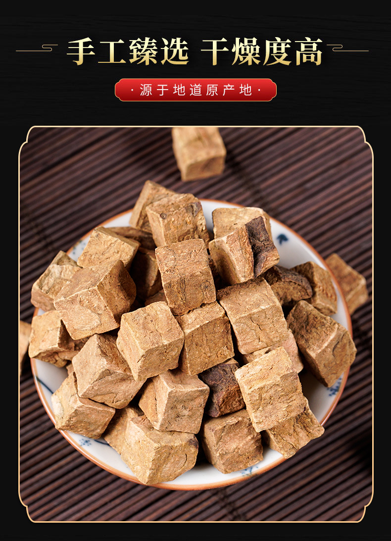 He Shou Wu Slices (Polygonum multiflorum) — Prepared & Raw Dried Root for Tea, Congee & Soup quality and texture