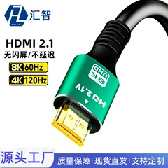 Hdmi hdケーブル8K2.1バージョンコンピュータテレビプロジェクターモニターセットトップボックスHDMIケーブル