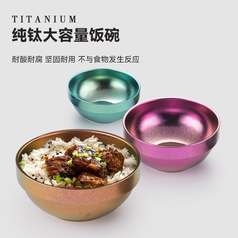 チタンボウル 二層純チタン製ライスボウル 二層厚真空断熱 抗菌 鮮度保持 ピクニック アウトドア 家庭用 カラーチタンボウル|undefined