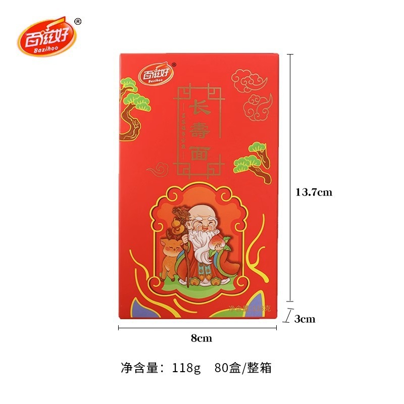 Baizihao 新長寿麺 180 グラム箱入り高齢者誕生日お返しギフト麺ハッピーヌードル龍ひげ麺小包装|undefined