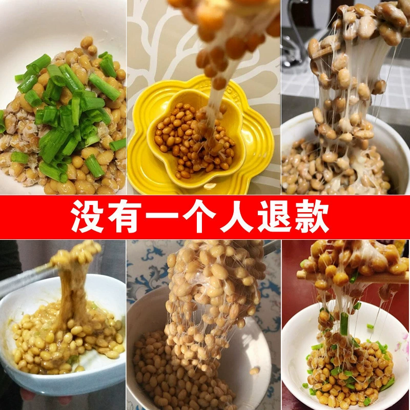 [专业纳豆机家用全自动智能纳豆酸奶机不锈钢内胆送纳豆菌]