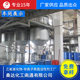 Sanda emulsifier O-20 flat plus O20 leveling agent metal cleaning agent fatty alcohol polyoxyethylene ether