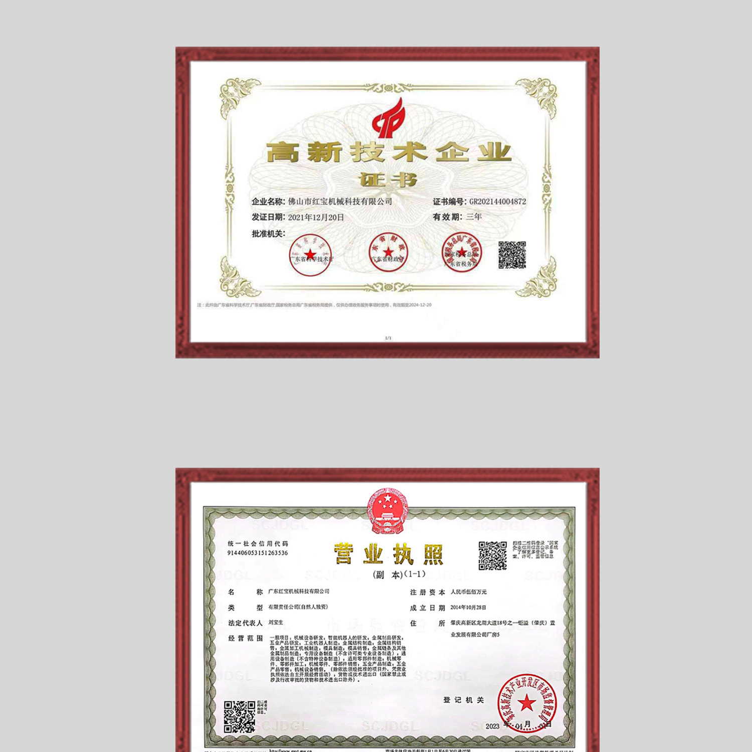 E05 立式混色机.jpg