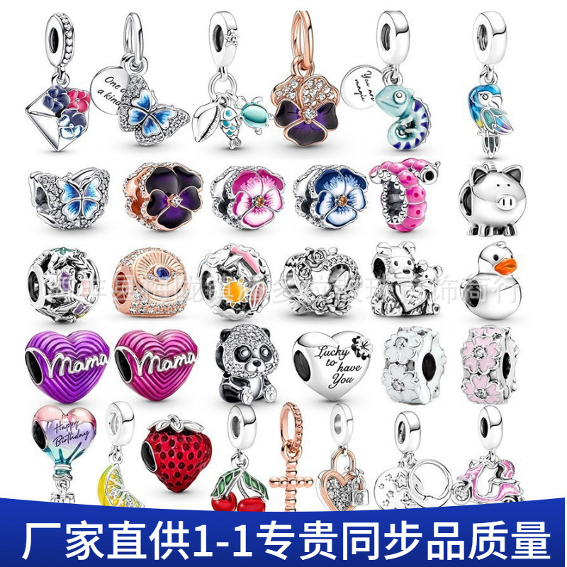 潘家925纯银蓝色蝴蝶吊坠 diy母亲节玫瑰金镶钻爱心樱花串珠饰品|undefined