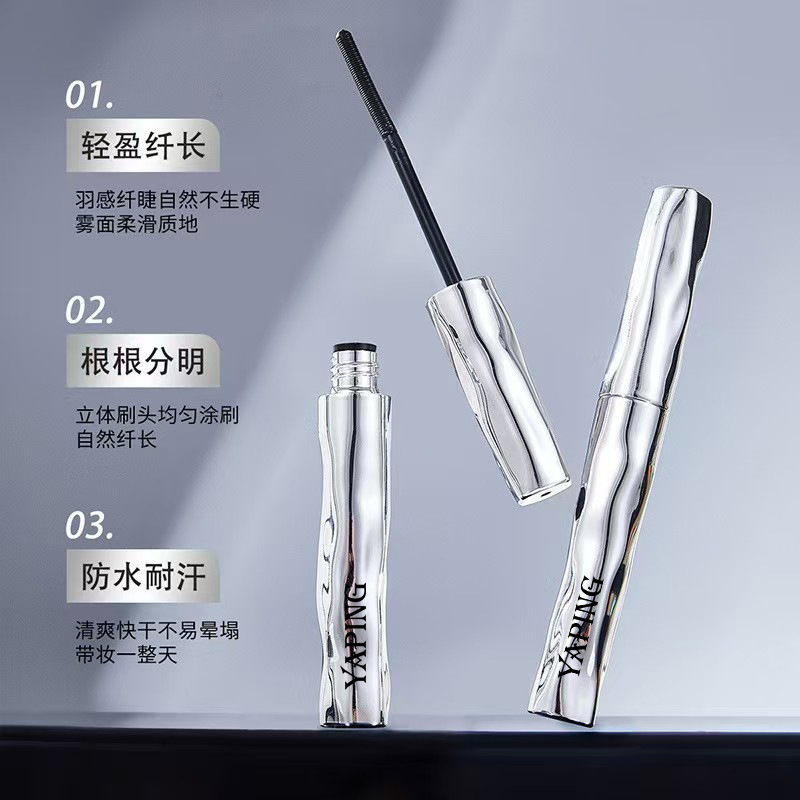 雅屏钢管睫毛打底膏翘睫立体钢管睫毛打底膏不晕染持久浓密卷翘梳|undefined