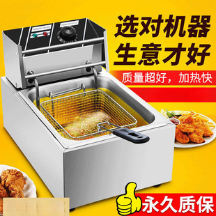 Electric Fryer for Frying, Large Capacity Stainless Steel Fryer for Frying Dough Sticks, French Fries, Fried Chicken Steaks, Skewers, Commercial Use, Free Shipping
