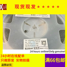 ȫ����؛ SWPA3015S330MT �@�����l늸�  3*3*1.5 3015 33UH