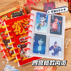 2025年新款哪吒蘑菇扣收納小卡冊追星卡通相冊3寸四宮格遊戲卡片