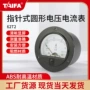 圆形指针式62t2电流表