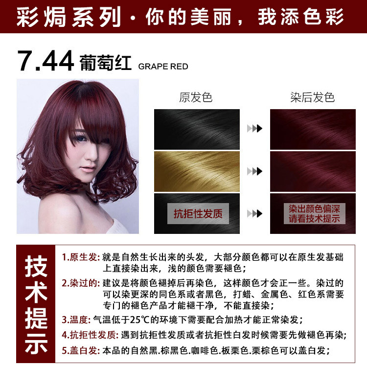 Fábrica directa de tinte de cabello chinese herbales aromáticas plantas color café negro crema de tinte de cabello salón de cabello casero especial