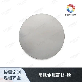 稀土金属;其他有色金属;稀土合金