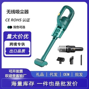 Cross-border vacuum cleaner portable handheld household car strong suction high-power dust removal wireless charging vacuum cleaner