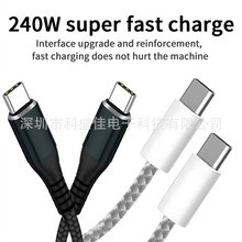 240W/100W/60W������侀Type-C������ �Pӛ���֙Cͨ�ó�늾�