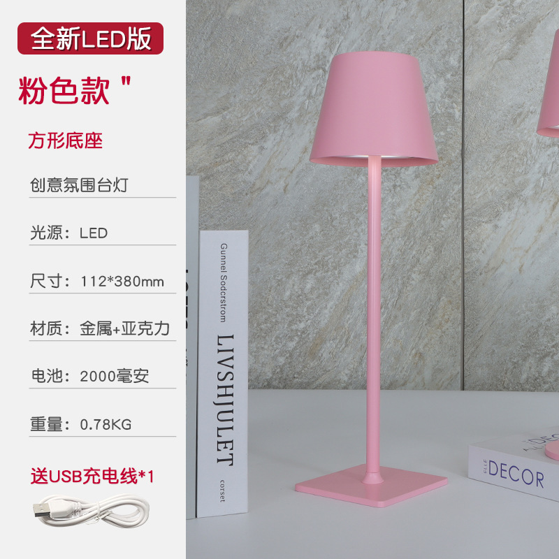 Lámpara de setas de comercio exterior Faro de vino lámpara de mesa de pierna alta decoración vino claro bar atmósfera lámpara de mesa móvil desmontaje lámpara de mesa de metal