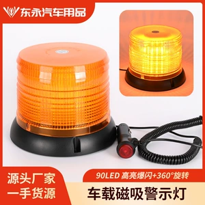 Engineering vehicle burst light car warning light car led warning light car roof warning light magnetic top flash light