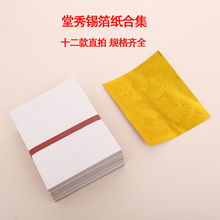 ��������Ӻ���Ʒ������Ʒ�D����y��Ԫ�����a����Ԫ�����l