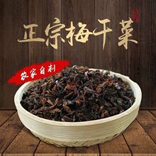 �B�d�����r��÷�ɲ˸�؛÷�˸�÷��ù�ɲ˿���1���b�㽭�خa