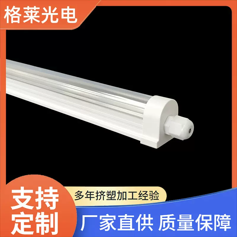 厂家直供T8一体化防水植物灯管套件 LED防水植物灯管套件