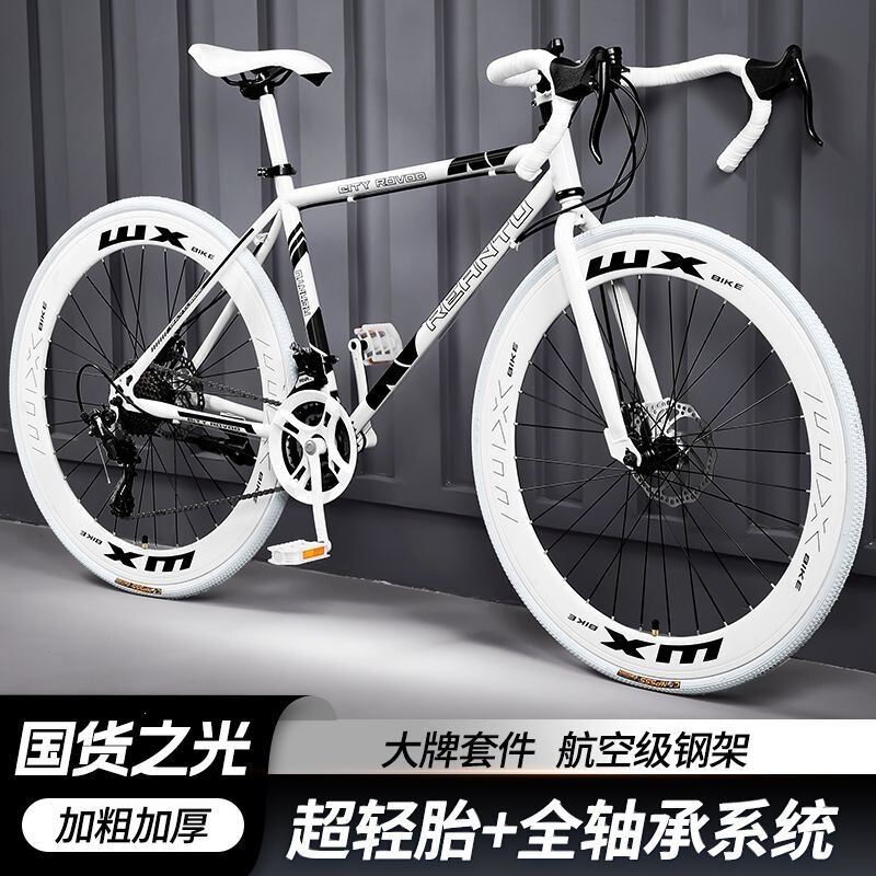 Night cycling road bike with curved handlebars, variable speed, racing model for adults and students, men and women, fixed gear, solid tires, new racing model