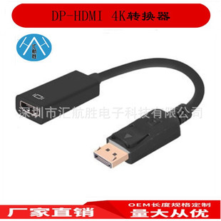 DP-HDMI����ĸ���L���Pӛ�� ��X�B���@ʾ��֧�ָ���4K��ҕ�l��ݔ