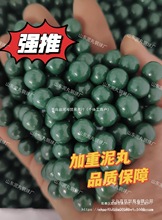 新品弓泥蛋89mm泥泥珠钢珠滚珠万向弹珠锈不钢牛轮眼球万向河邓