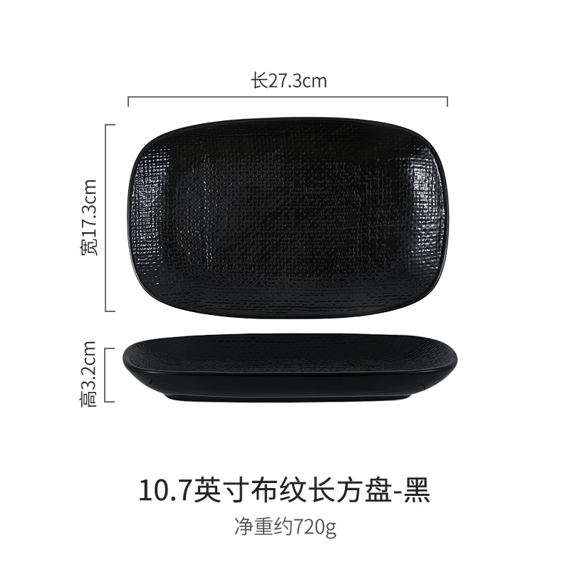 Plato rectangular de tela transfronteriza plato de sushi casero plato de pescado plato de pescado al vapor plato de dumplings plato de aperitivos