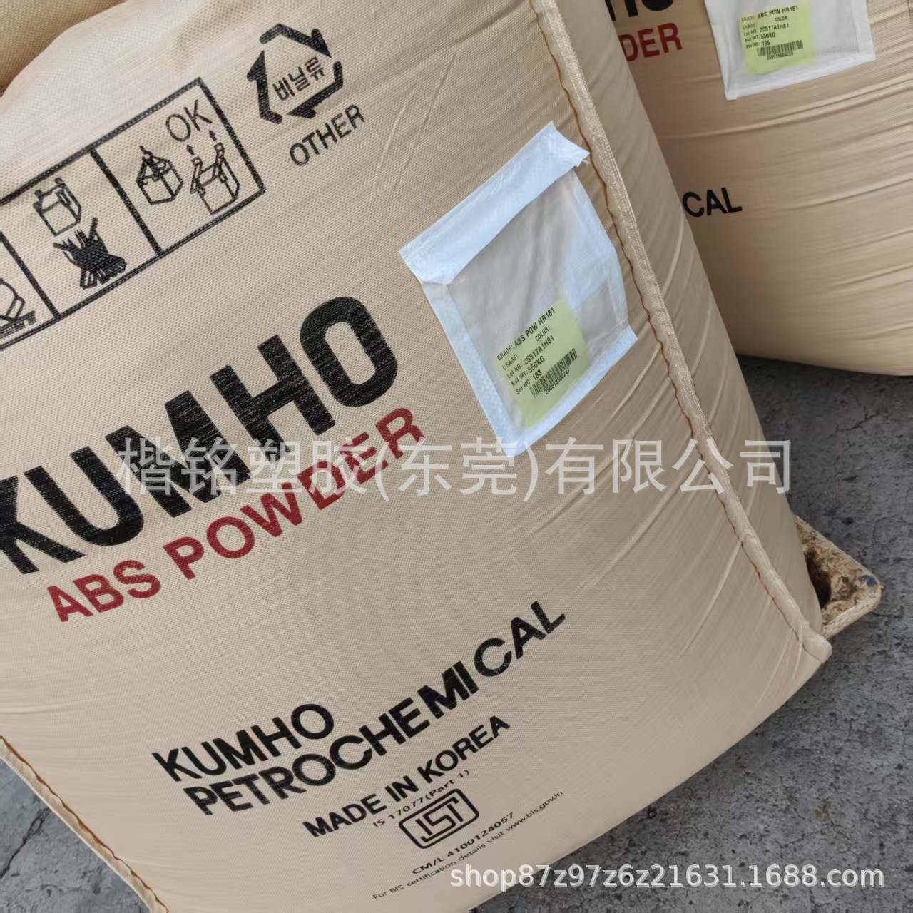 ABS高胶粉 韩国锦湖 HR-181 粉料 增韧 改性