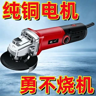 角磨机多功能手磨机抛光机家用手砂轮工具切割机六档实用源头