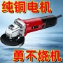 源头实用家用多功能手磨机