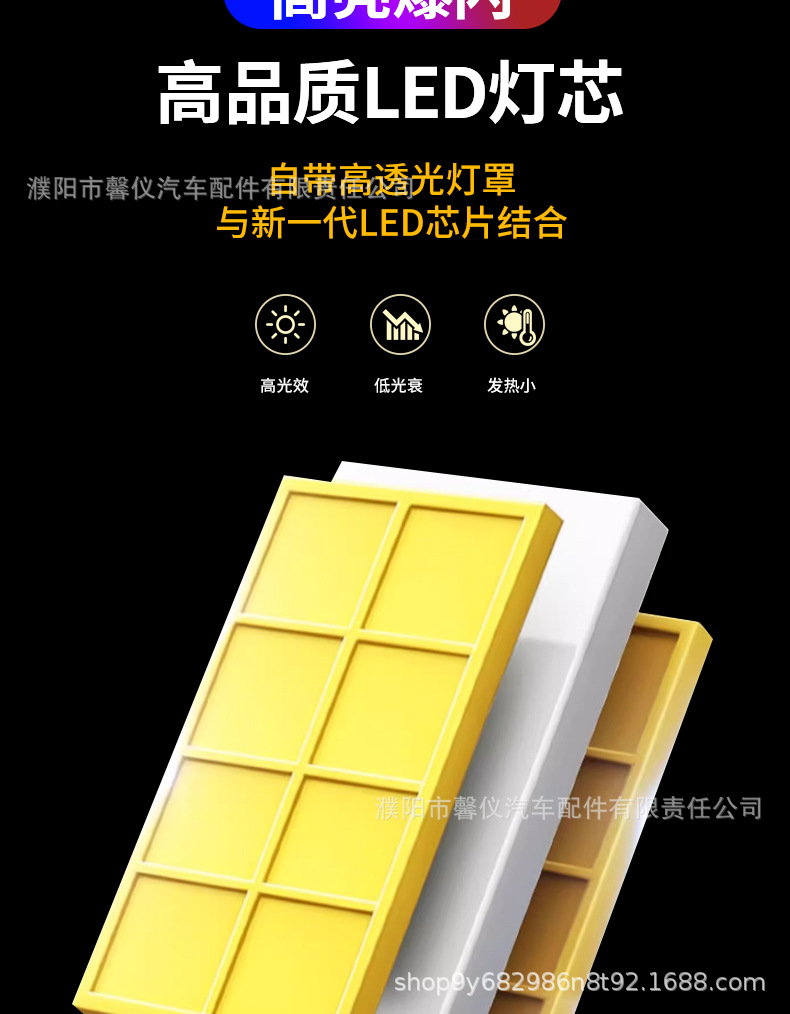 Car, Motorcycle, Tram Warning Light, Colorfulful Strobe Light, Led Decorative Light, Wiring-Free Solar Anti-Rear Collision Light
