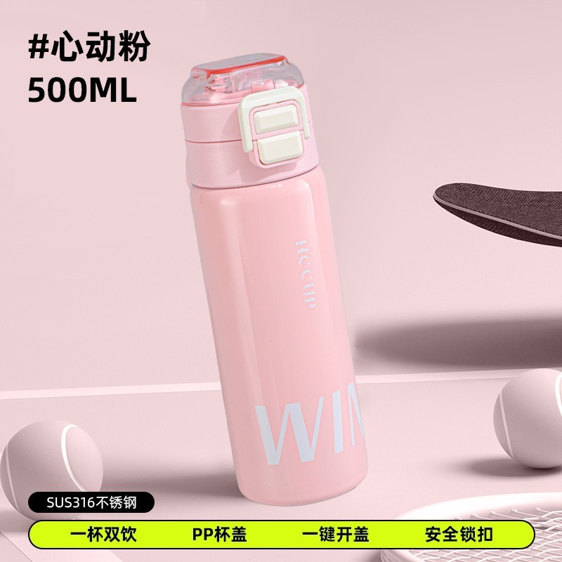 新款316真空不锈钢弹跳保温杯大容量水杯便携式户外运动车载杯|undefined