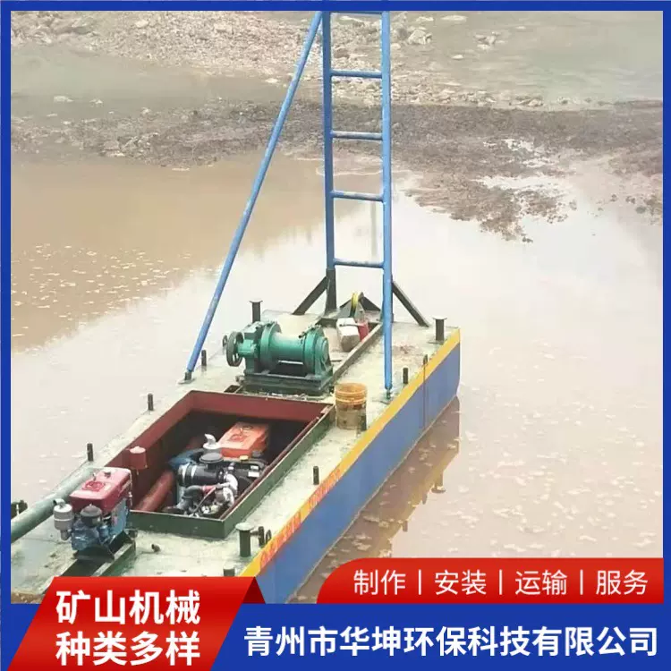 供应各种自抽式吸沙船 射吸式抽沙船 河道冲吸式抽砂船多用途