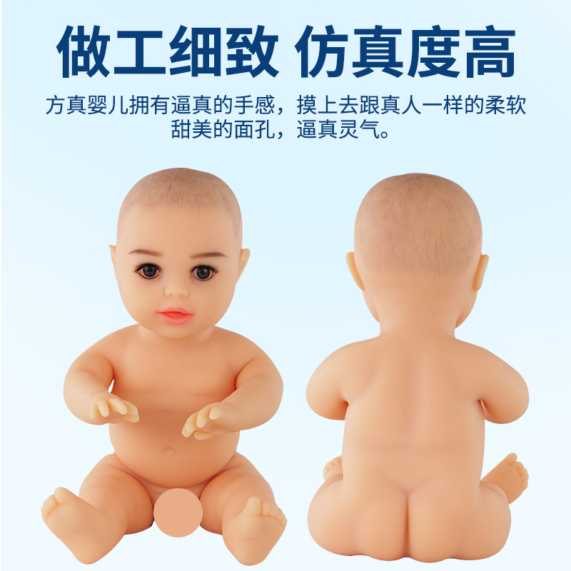 55CM����轺Ӥ��ģ�ͷ�������BBģ�ط���Ӥ���۾��ؽڿɻ��ѧ