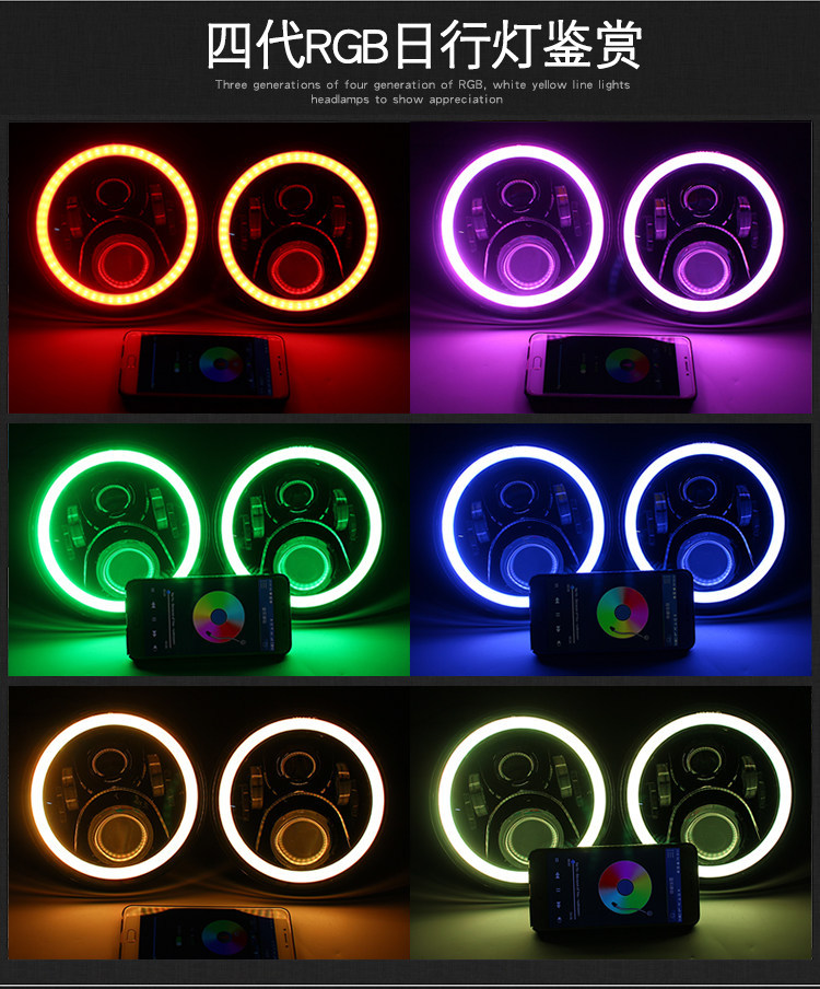 7inch 5.8inch Wrangler Headlight Harley Motorcycle Light Modified Led Angel Ring Headlight Dual-Color Export Model