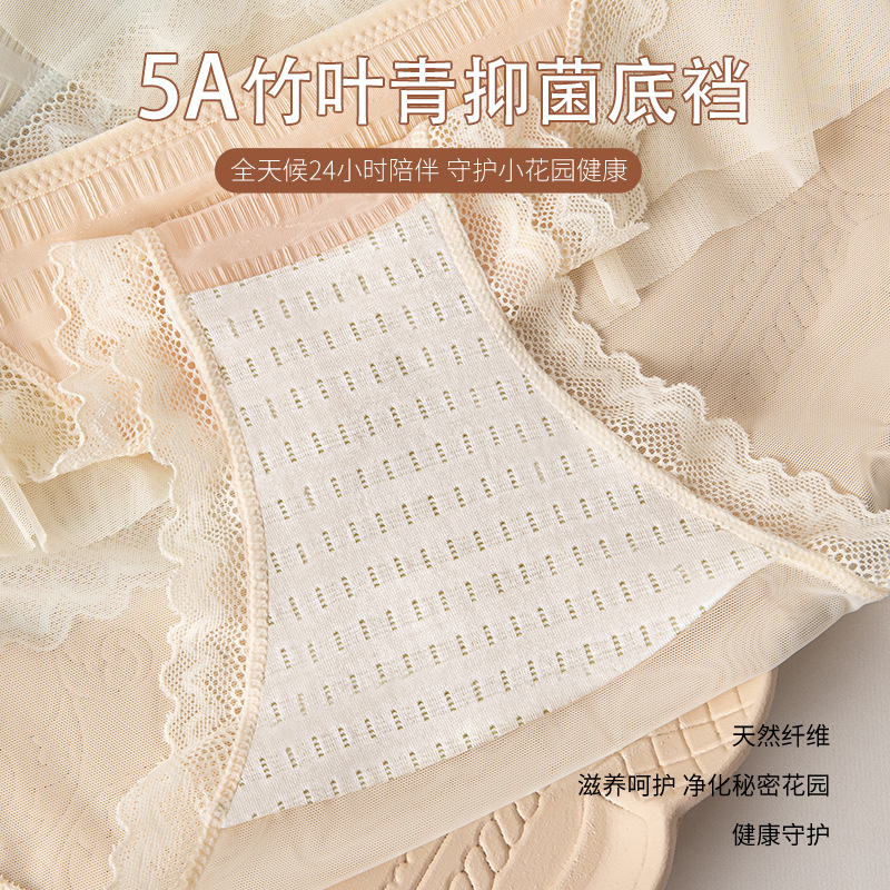 Ropa interior de encaje sexy de satén puro francés