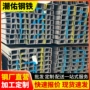 国标广东q235bc幕墙槽钢