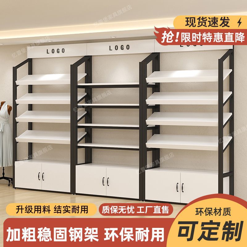 鞋架展示架化妆品展示柜陈列柜多层货架美容院产品展柜置物架货柜