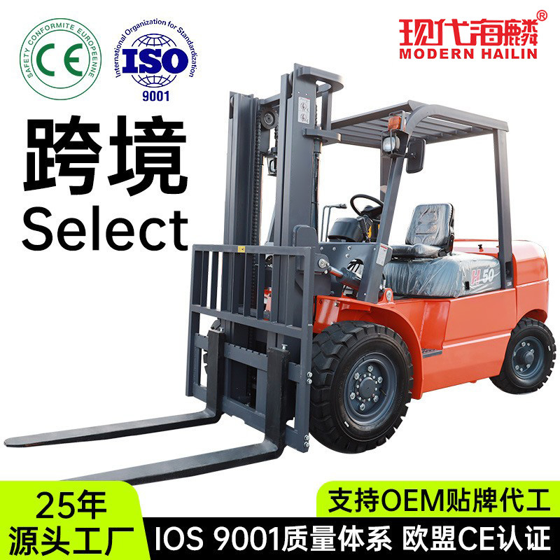 叉车3吨柴油5吨四轮内燃式液压升降搬运7吨两驱工厂装卸货座驾式
