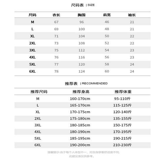 Cotton Short-sleeved T-shirt Men's Summer New Youth Simple Solid Color Base Shirt Fashionable Ins All-match Loose Top