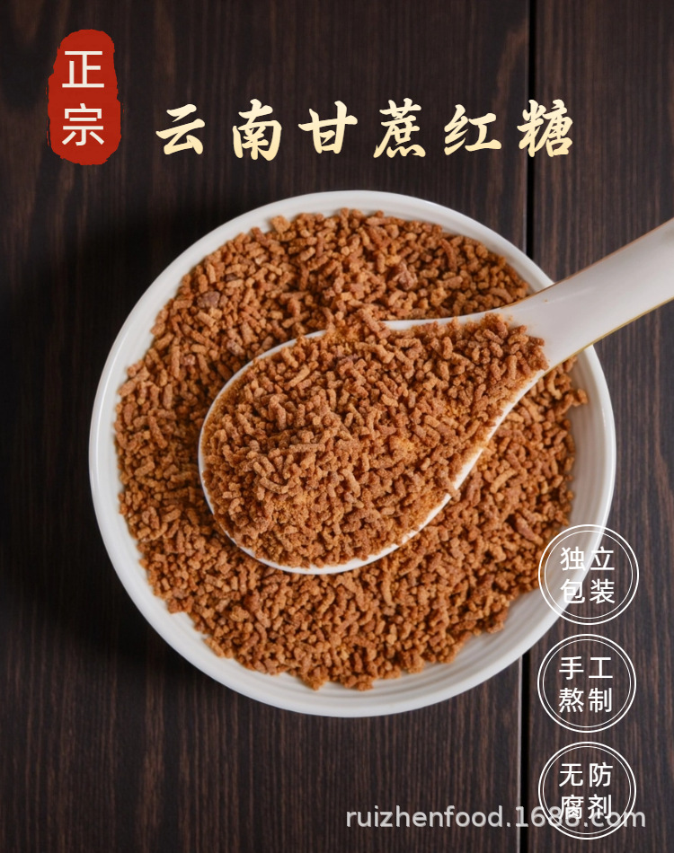 Brown Sugar Ginger Tea with Red Date and Rose 20g Instant Sachets Traditional Warming Herbal Drink overview