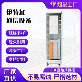 其他传输设备;其他布线产品;配线架